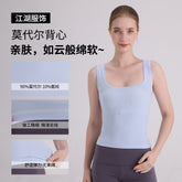 莫代尔背心夏女 skimsU领欧美修身纯色背心 辣妹性感低胸吊带背心