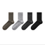 Viviplum Men's Premium Merino Wool Socks - Machine Washable, Anti-Odor & Breathable Crew Socks with LYCRA® Fiber (4 Pairs)