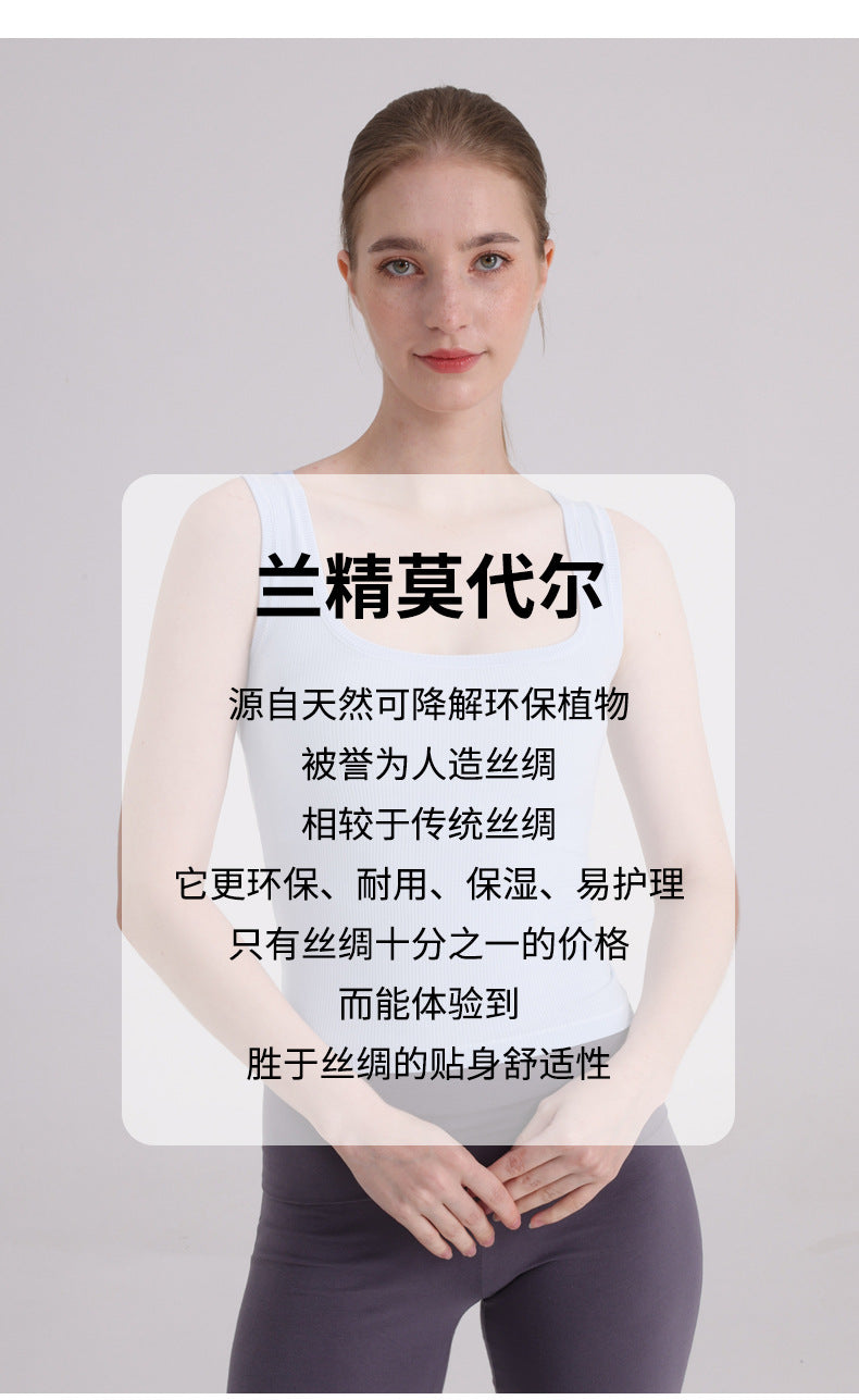 莫代尔背心夏女 skimsU领欧美修身纯色背心 辣妹性感低胸吊带背心