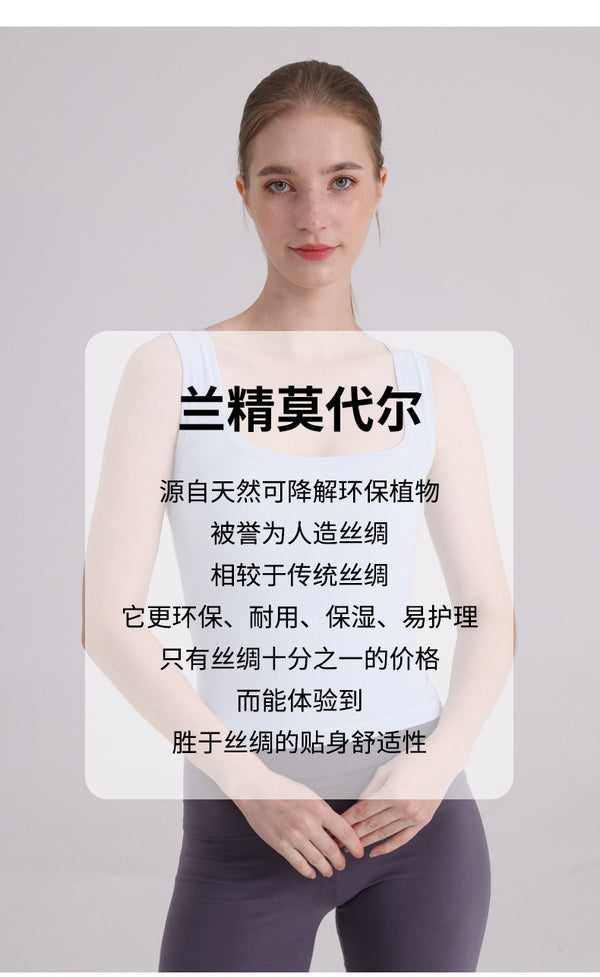 莫代尔背心夏女 skimsU领欧美修身纯色背心 辣妹性感低胸吊带背心