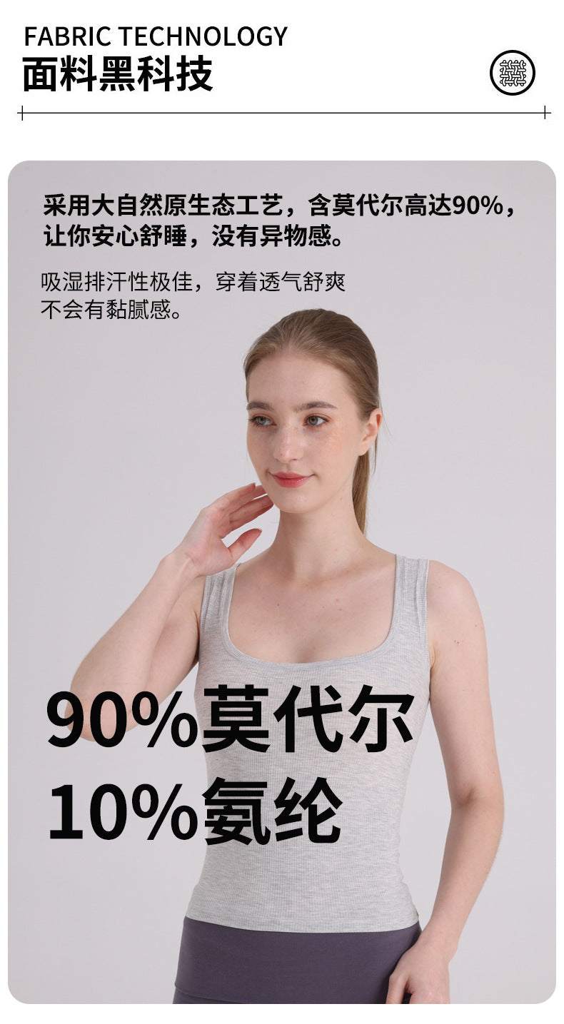 莫代尔性感U领背心夏女 新款欧美skims上衣修身纯色吊带背心批发