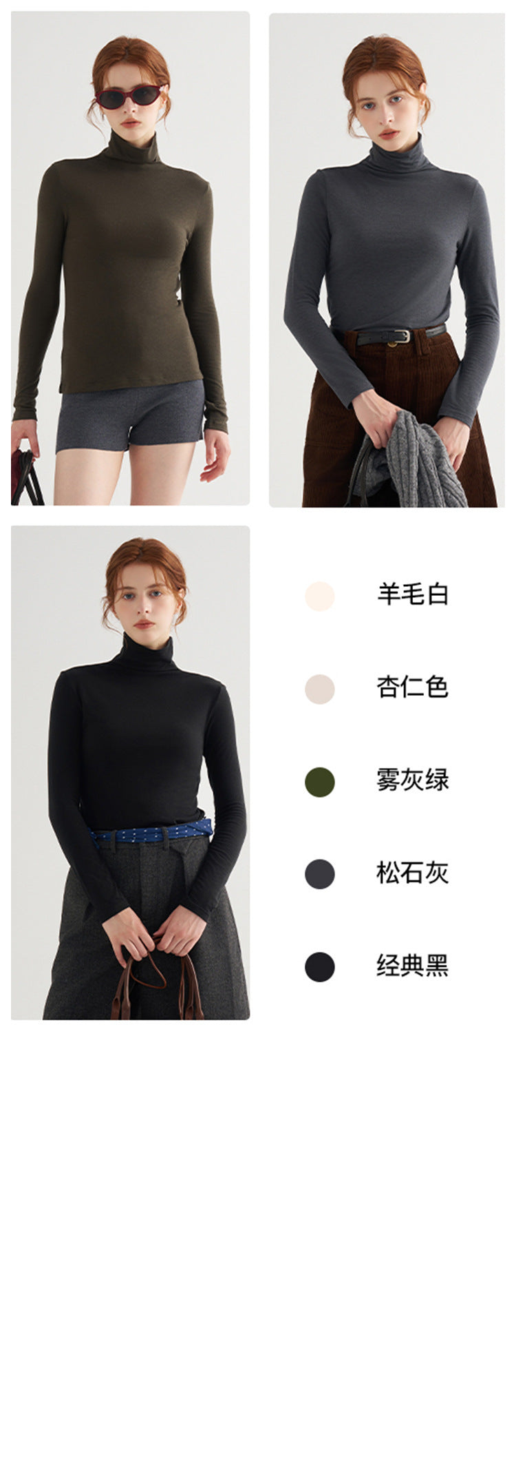 The Second-Skin Heating Set - Ultra-Soft & Lightweight