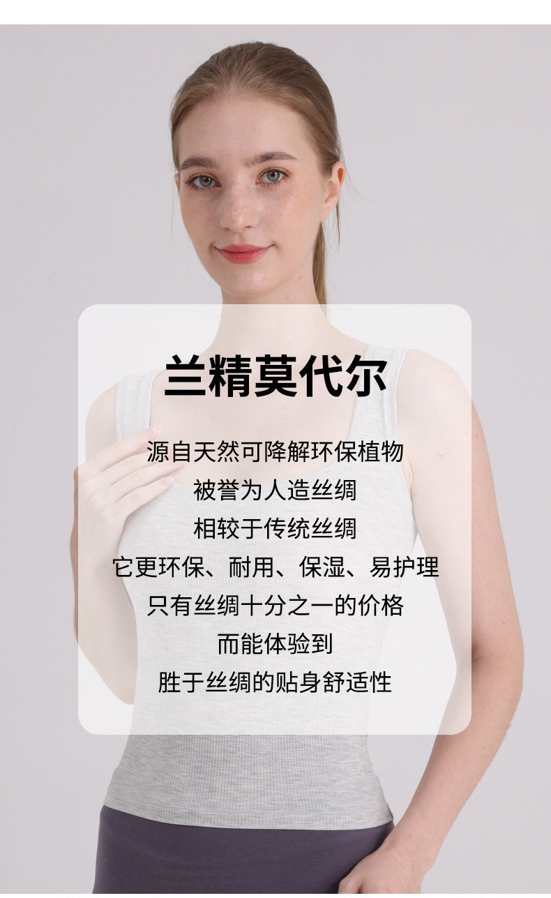 莫代尔性感U领背心夏女 新款欧美skims上衣修身纯色吊带背心批发