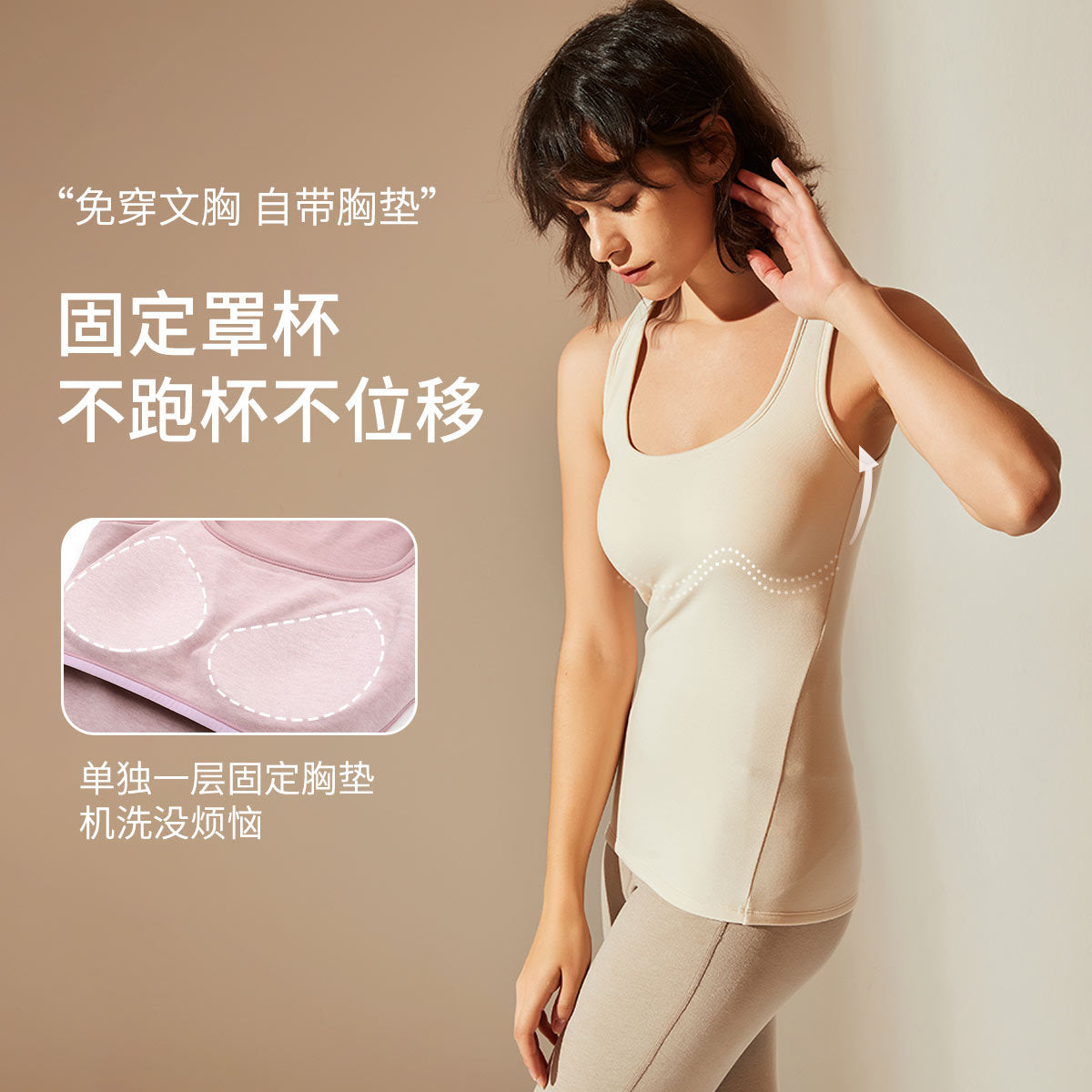 The 2-in-1 Winter Cami - Fleece Lined & Wire-Free