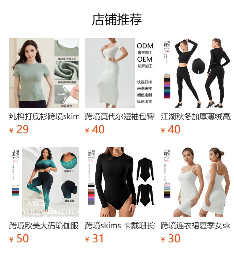 跨境skims连衣裙夏季女高弹螺纹吊带裙子短款显瘦百搭包臀裙批发
