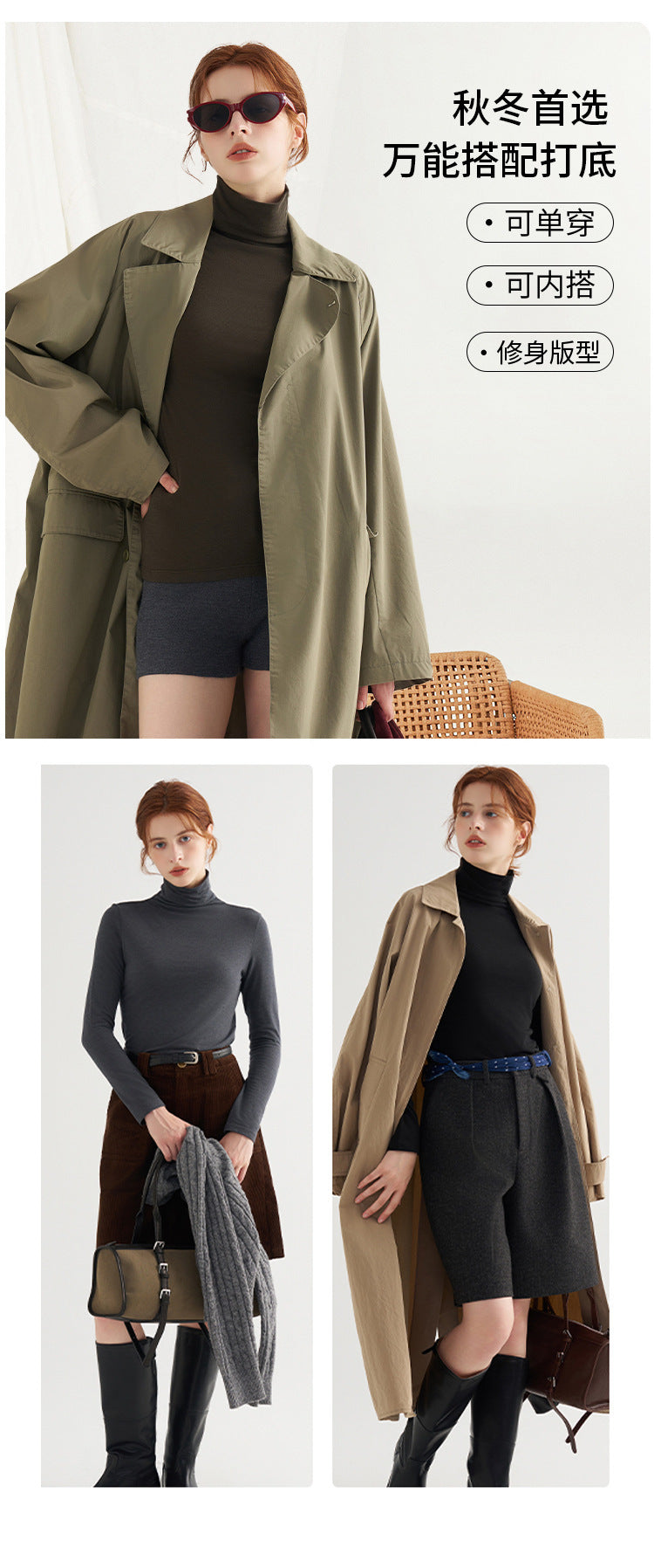 The Second-Skin Heating Set - Ultra-Soft & Lightweight