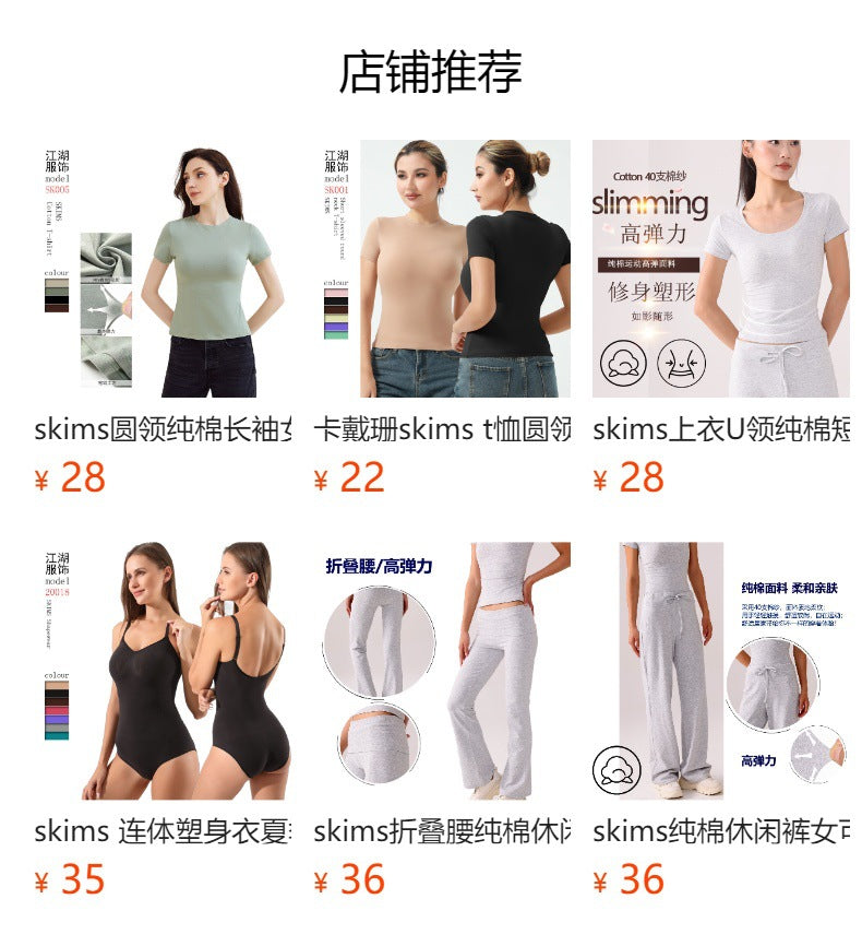 莫代尔性感U领背心夏女 新款欧美skims上衣修身纯色吊带背心批发
