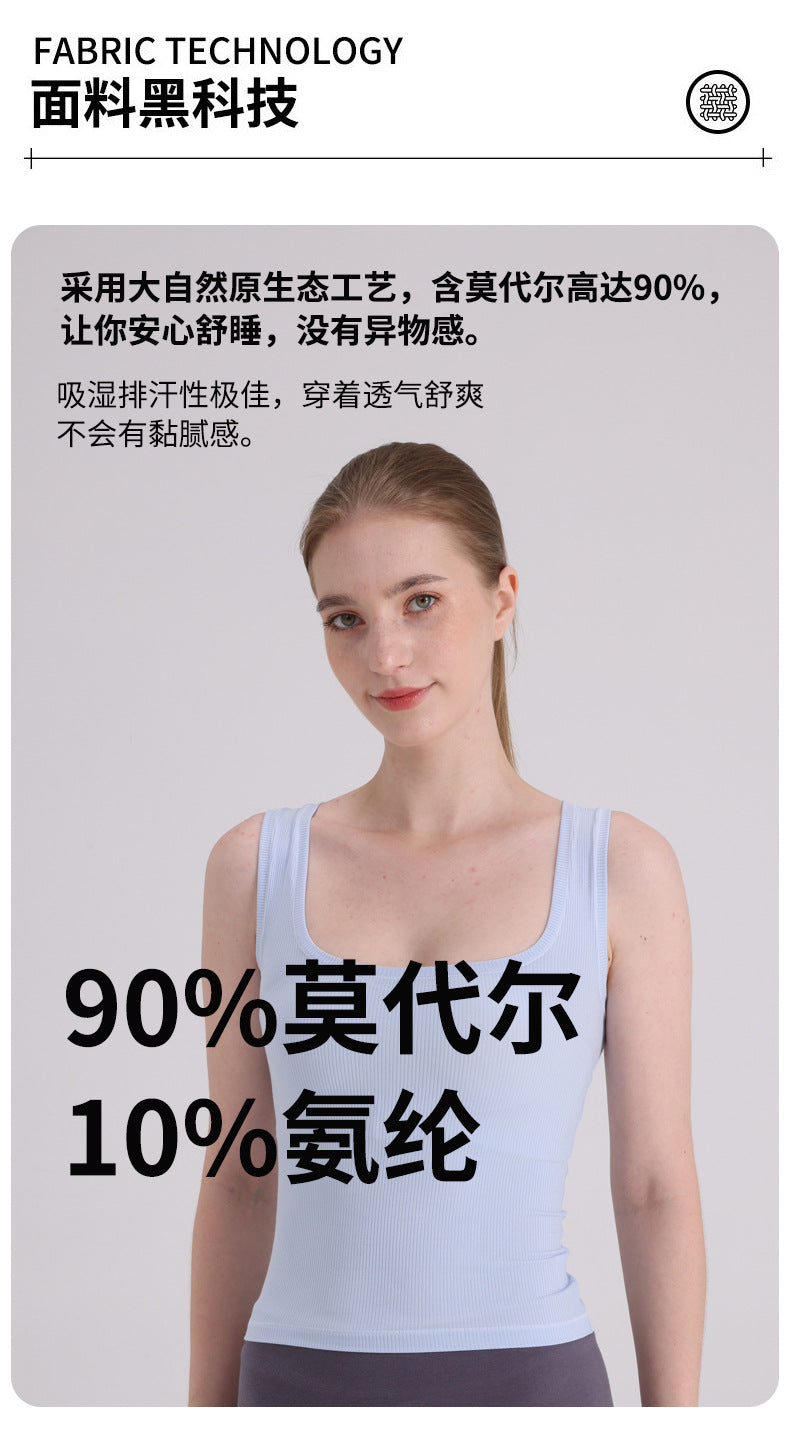 莫代尔背心夏女 skimsU领欧美修身纯色背心 辣妹性感低胸吊带背心