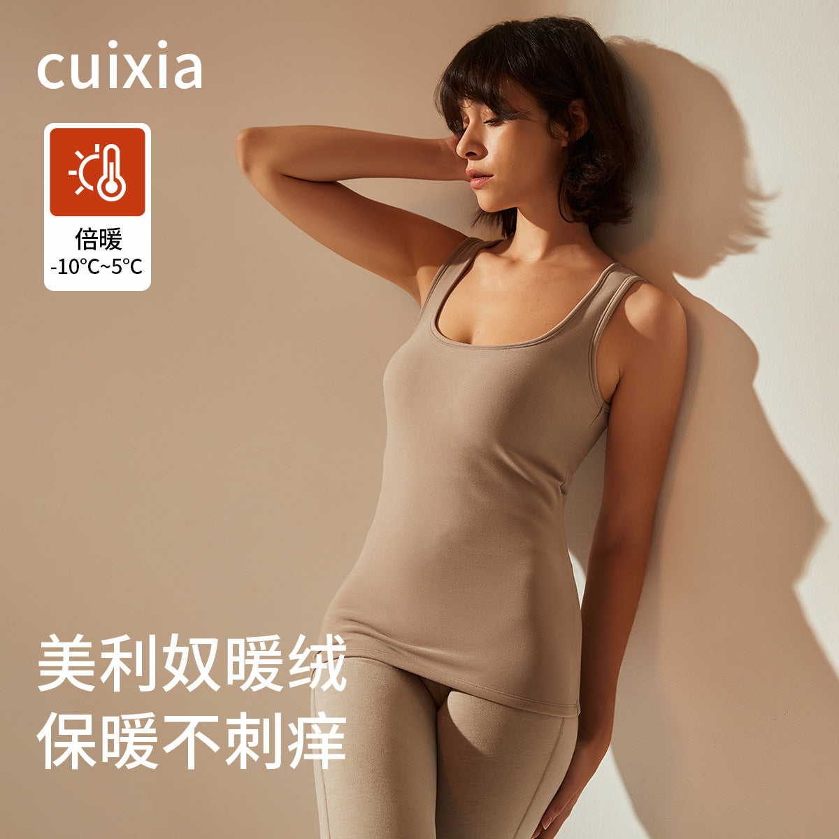The 2-in-1 Winter Cami - Fleece Lined & Wire-Free