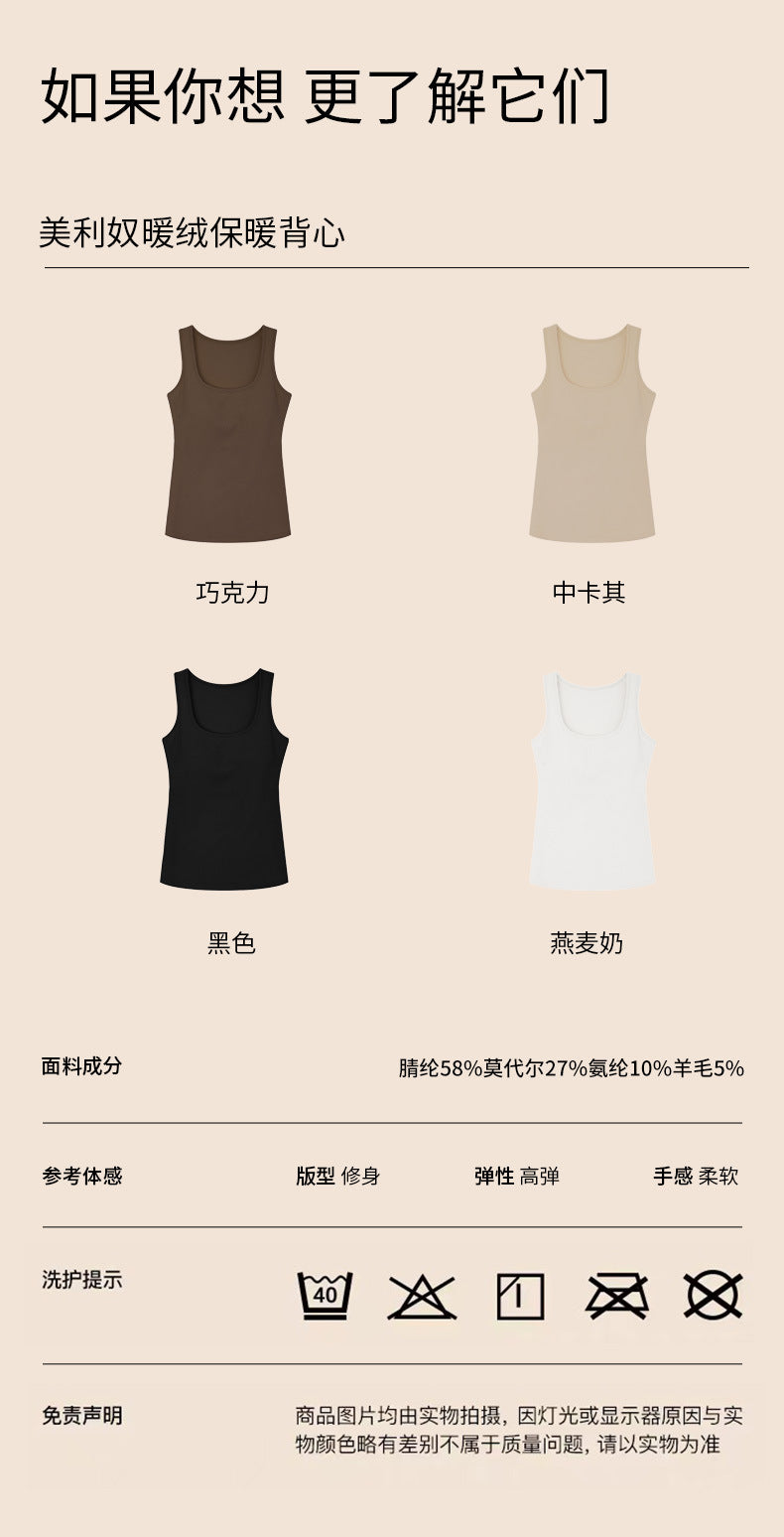 The 2-in-1 Winter Cami - Fleece Lined & Wire-Free