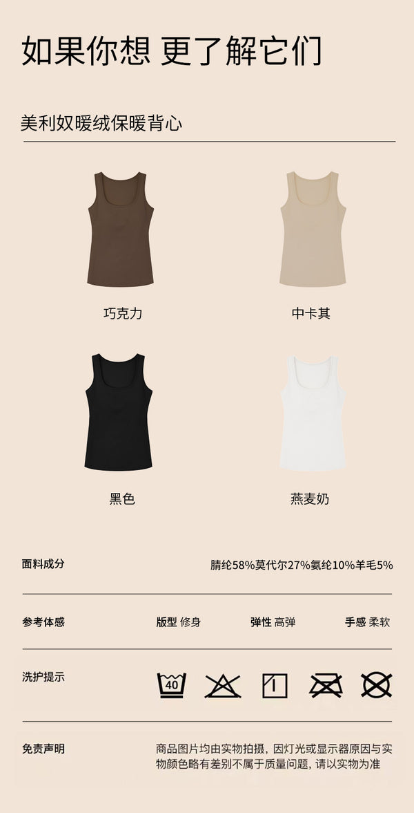 The 2-in-1 Winter Cami - Fleece Lined & Wire-Free