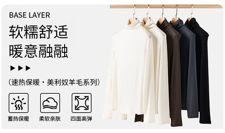 The Second-Skin Heating Set - Ultra-Soft & Lightweight