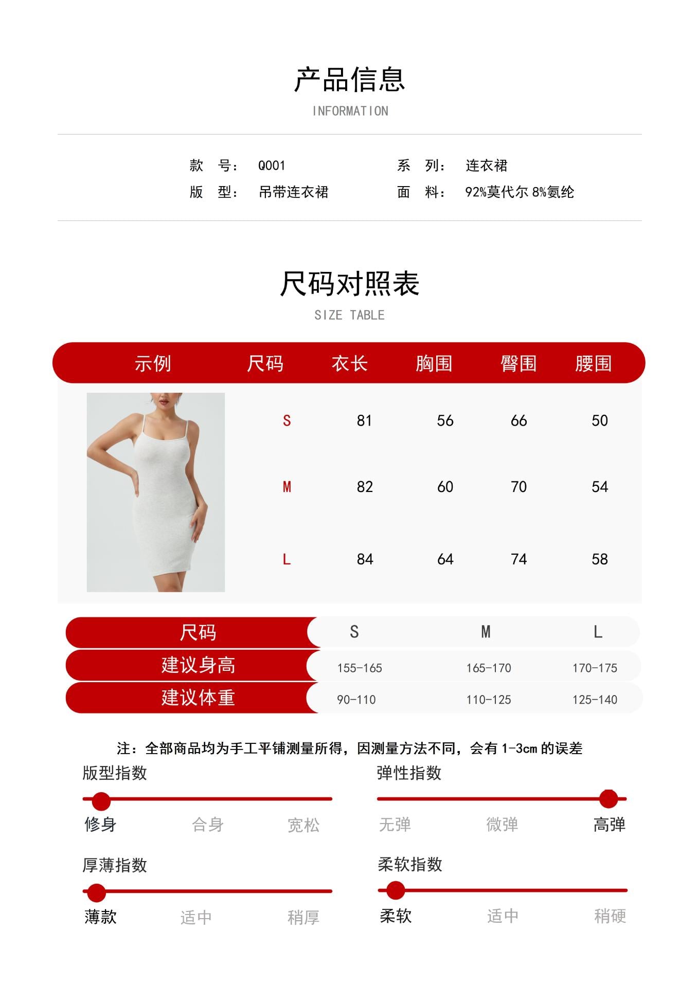 跨境skims连衣裙夏季女高弹螺纹吊带裙子短款显瘦百搭包臀裙批发